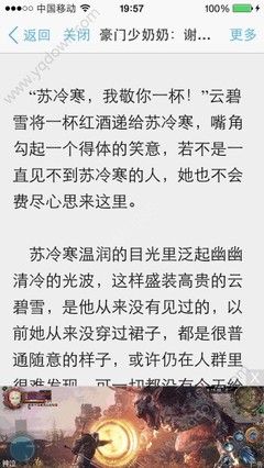 菲律宾退休移民可以享受哪些优惠政策？